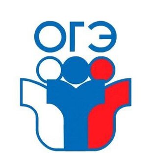 Всё про ОГЭ по информатике