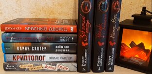 ДЛЯ КНИГОЛЮБОВ