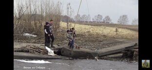 Рыбалка 