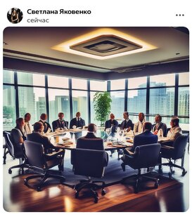 Сфера Делового Общения