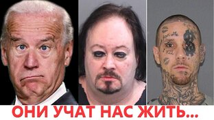 Мир сошел с ума