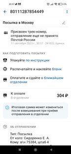 Обо всем!!!