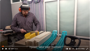 Санки ледянка из полозьев от снегоката