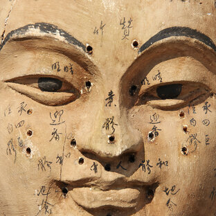 Практики здоровья