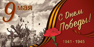 Даты и события