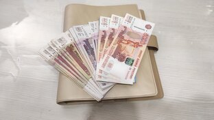 Семейный бюджет