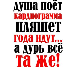 Приколы 