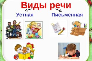 Школьная тема