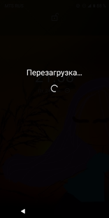 Скользкий тип(закончен✅)