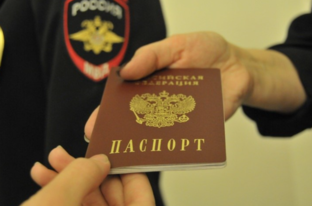 НОВЫЙ ЗАКОН О ГРАЖДАНСТВЕ РОССИИ