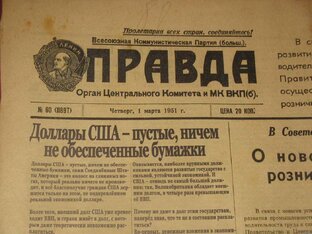 Интересные ролики