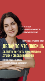 Давайте знакомиться!