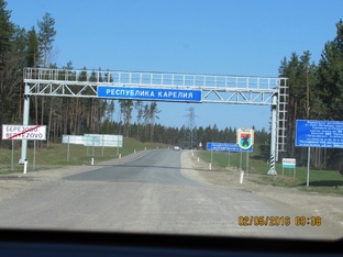 Карелия