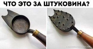 Необычные предметы