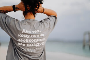 про вокальный опыт 