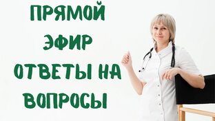 Прямые эфиры сентябрь 2023