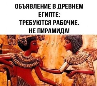 Забавно и круто
