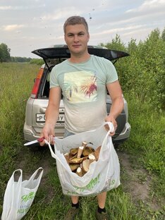 Охота