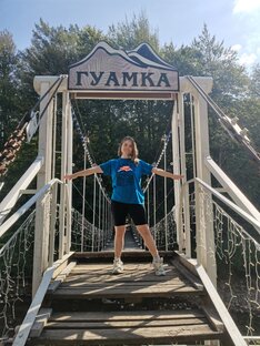 Гуамское ущелье 