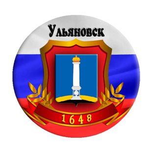 Ульяновская область