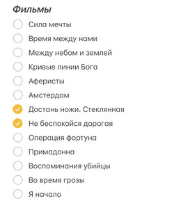 Что посмотреть? 