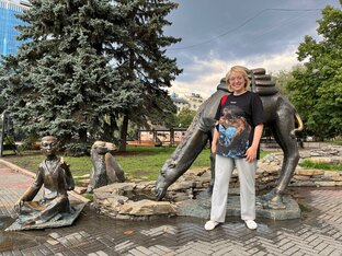 Путешествия и экскурсии