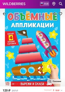 Всяко-разно (для детей, а также их родителей) 