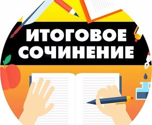 Подготовка к ИС