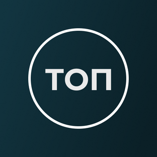 Топы