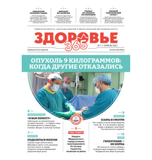 Личный опыт