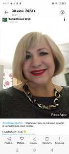 Друзья, я с вами👋