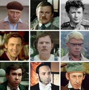 Известные личности
