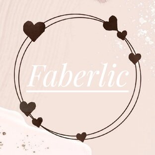 Faberlic