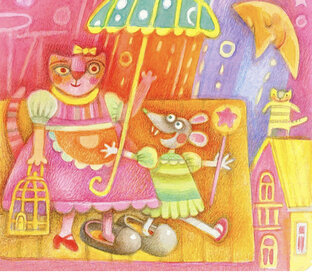 Кошки, мышки, книжки