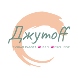 Корзины и наборы корзин