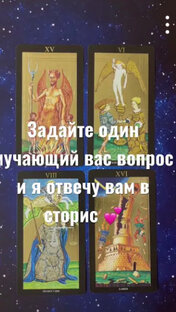 Задайте вопрос и я отвечу вам !!!