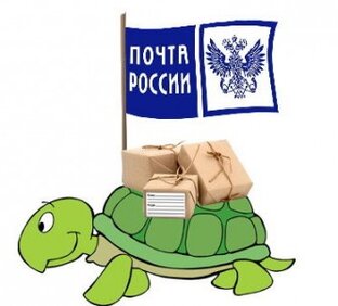 Распаковки 