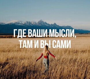 Как гарантированно достигнуть цели? 