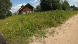 Архангельская область..