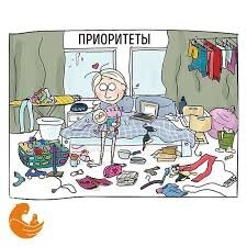 Будни многодетной мамы ❤️