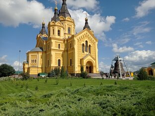 Нижний Новгород 