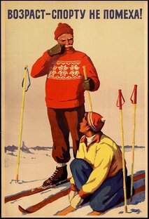 Про Спорт