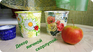 Были интересы.
