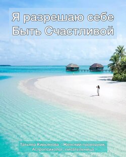 Здесь то, что изменить вашу Жизнь💫