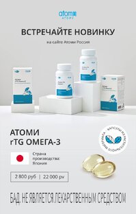 Новинка на корейском сайте🥳🥳😻😻