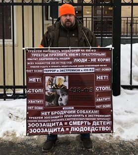 498-ФЗ