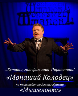 ИДИТЕ КО МНЕ, Я ВАС ВСЕХ НАПУГАЮ!