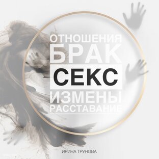 ПРО НИХ...