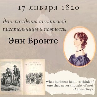 Biographies & fun facts