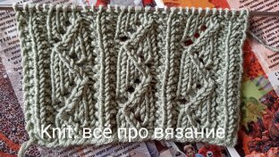 Ажурные узоры спицами. 